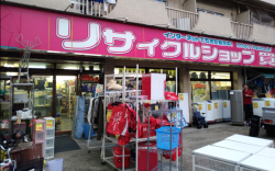 リサイクルショップ 買うぞ!清瀬店