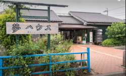 美住リサイクルショップ「夢ハウス」（東村山市による運営)