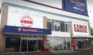 セカンドストリート東大和店