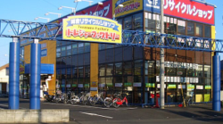 リサイクル・ショップ トレジャーファクトリー武蔵村山店
