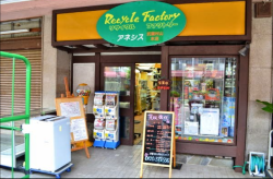 リサイクルショップアネシス武蔵村山本店