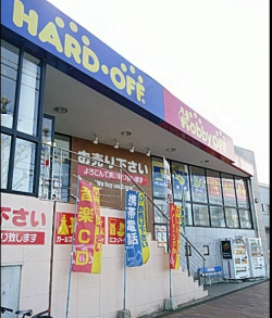 ハードオフ稲城矢野口店