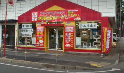 家電王聖蹟桜ヶ丘店