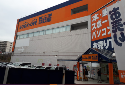 BOOKOFF SUPER BAZAAR 多摩永山店