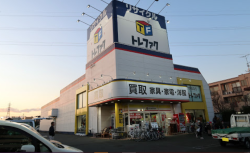 トレジャーファクトリー府中店