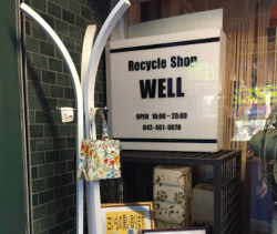 リサイクルショップWELL田無店