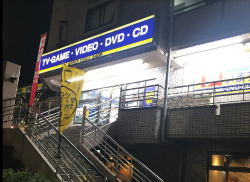 ゲオ狛江店