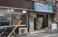 大型総合リサイクルショップ 愛品館江戸川店