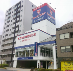 セカンドストリート墨田東向島店