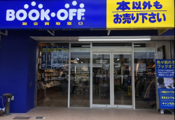 BOOKOFF総合買取窓口 中目黒店