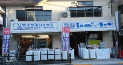 リサイクルショップレコプロ