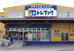 トレジャーファクトリー練馬店