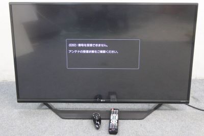 狛江市でLG電子 液晶テレビ 43UF7710  2015年製を買い取りました。