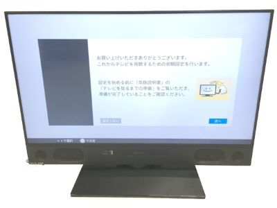 あきる野市で 三菱 LCD-A40XS1000 液晶テレビ 2018年製を買い取りしました。