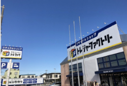 トレジャーファクトリー桶川店