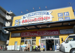 トレジャーファクトリー吉川店