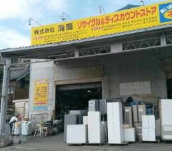 (株)海商