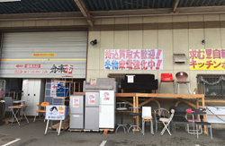 リサイクルショップ 倉庫市