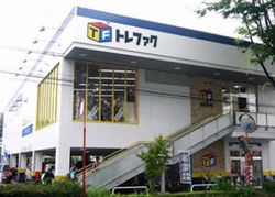 トレジャーファクトリー所沢店