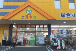 総合リサイクルエコマート 地球家族鴻巣店