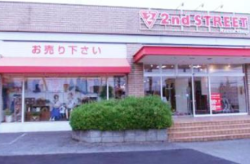 セカンドストリート 鴻巣吹上店