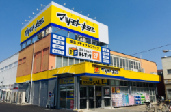 トレジャーファクトリー鶴ヶ島店