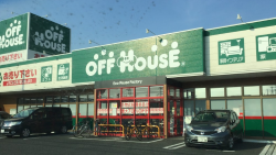 オフハウス鶴ヶ島新町店