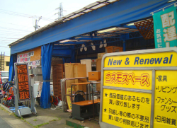 コスモスペース戸田新曽店