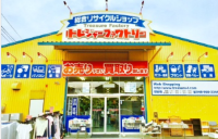 トレジャーファクトリー越谷店