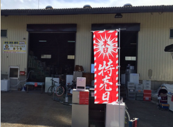 リサイクルショップあうる