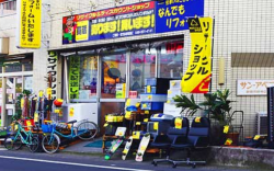 買蔵新座店