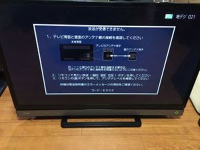 品川区で東芝 32V30 REGZA 32V型テレビ 2017年製とブルーレイレコーダーを買い取りました。