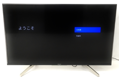 上尾市でSONY KJ-43X8500F BRAVIA 4K対応 液晶テレビ 2018年製と洗濯機を買い取りました。