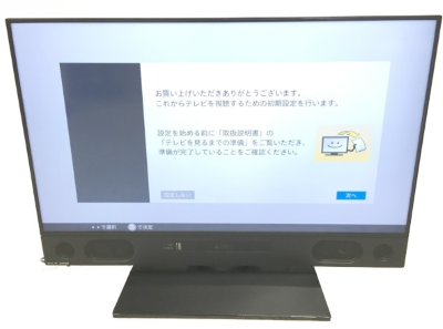 戸田市で MITSUBISHI  LCD-A40XS1000 液晶テレビ  2018年製 と掃除機を買い取りました。