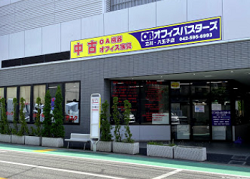 オフィスバスターズ立川・八王子店