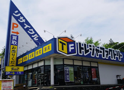 トレジャーファクトリー 立川日野橋店