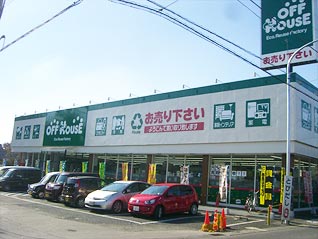 オフハウス 野田桜台店