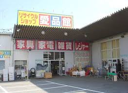 大型家具家電リサイクルショップ愛品館 八千代店