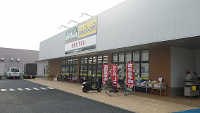 オフハウス 千葉ニュータウン中央店