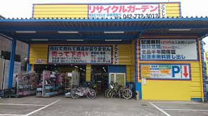 リサイクルガーデン新横浜店
