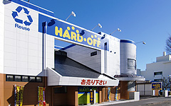 ハードオフ相模原矢部店