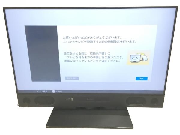 市川市で 三菱 LCD-A40XS1000 液晶テレビ 2018年製を買い取りしました。