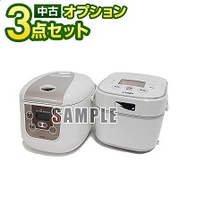 家電セットオプション　炊飯器