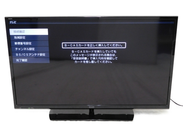 直営通販サイト SHARP LC-40S5 AQUOS テレビ