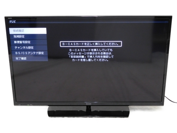 多摩市でSHARP AQUOS 液晶テレビ LC-40S5 とブルーレイレコーダーを買い取りました。