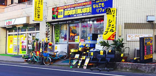 リサイクルショップ買蔵 新座店