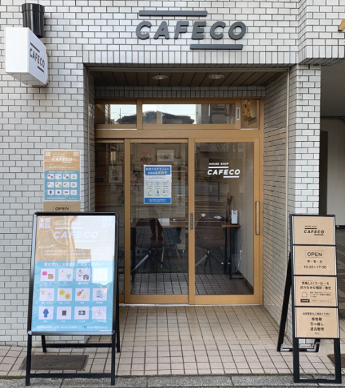 リユースショップ CAFECO