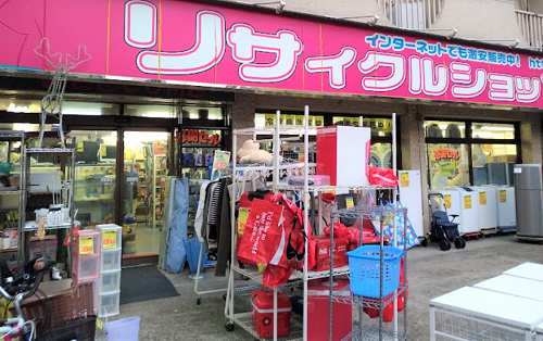 リサイクルショップ買うぞ! 清瀬店