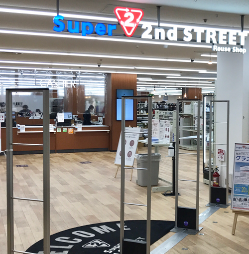 スーパーセカンドストリート 所沢トコトコスクエア店