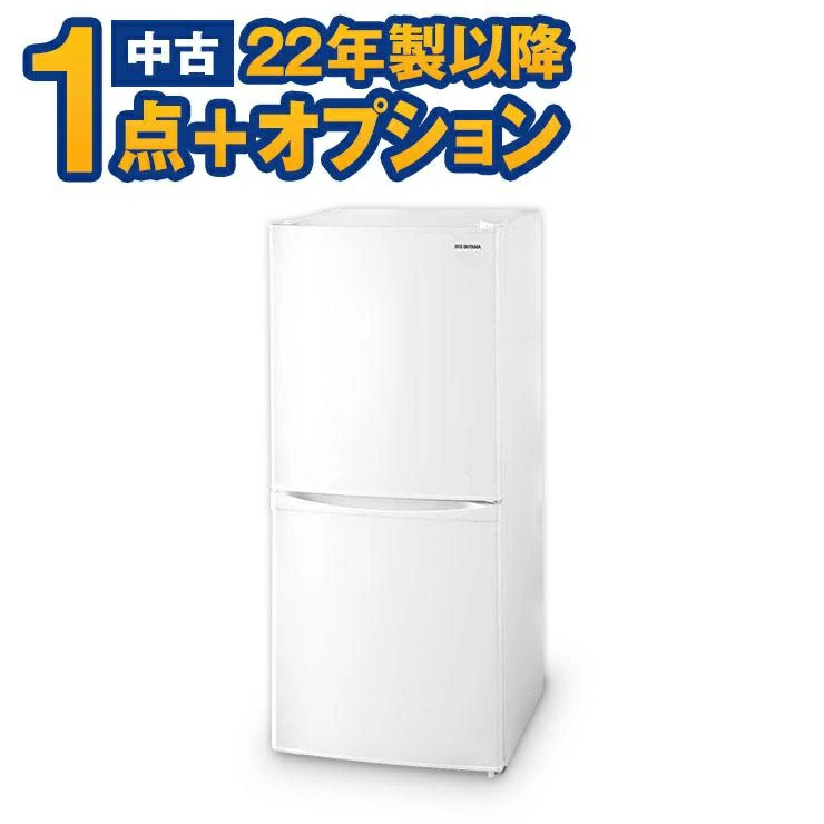 一人暮らし用22年以降の海外メーカー1点+オプション
